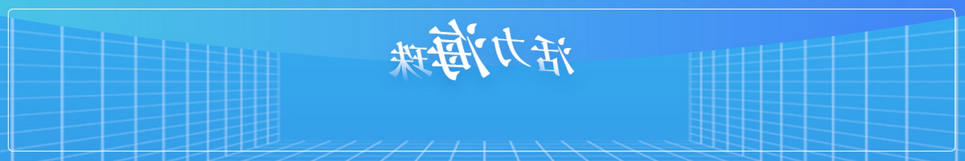 Ӫ̻