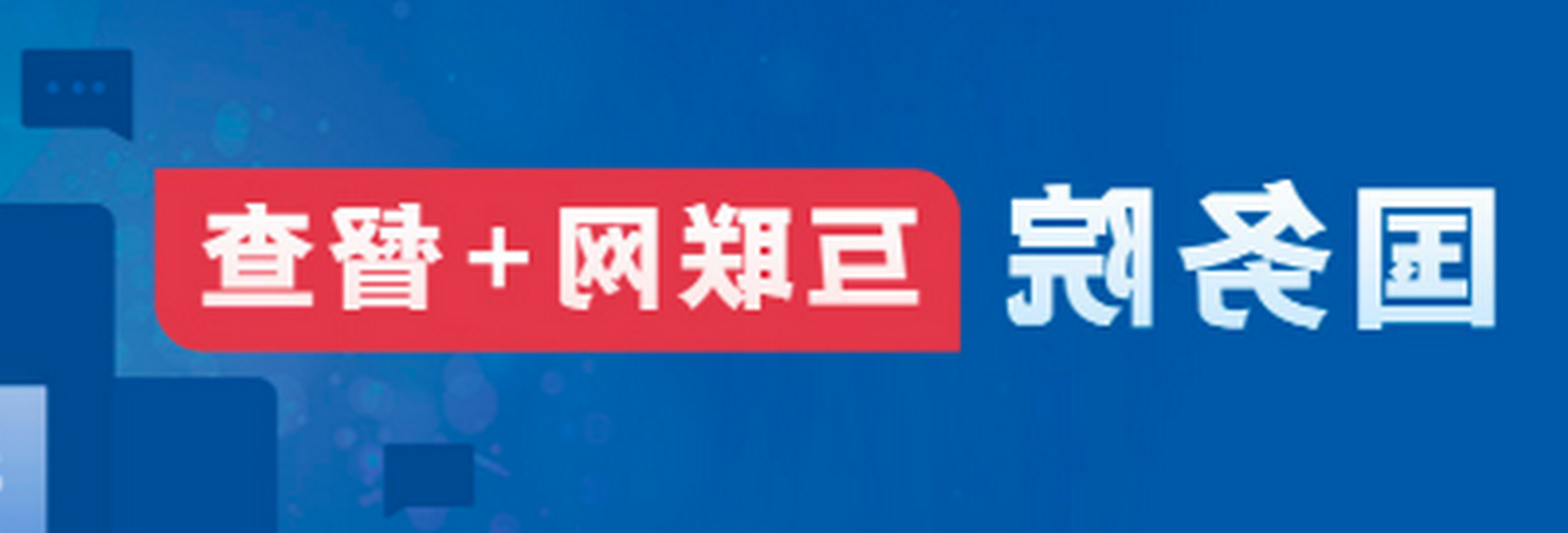 Ժ+顱